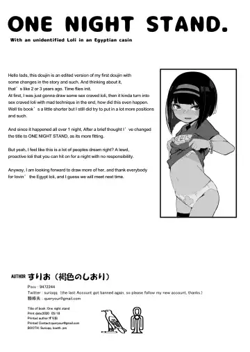 [Surio] ONE NIGHT STAND. - With an unidentified Loli in an Egyptian casino Fhentai - Page 21