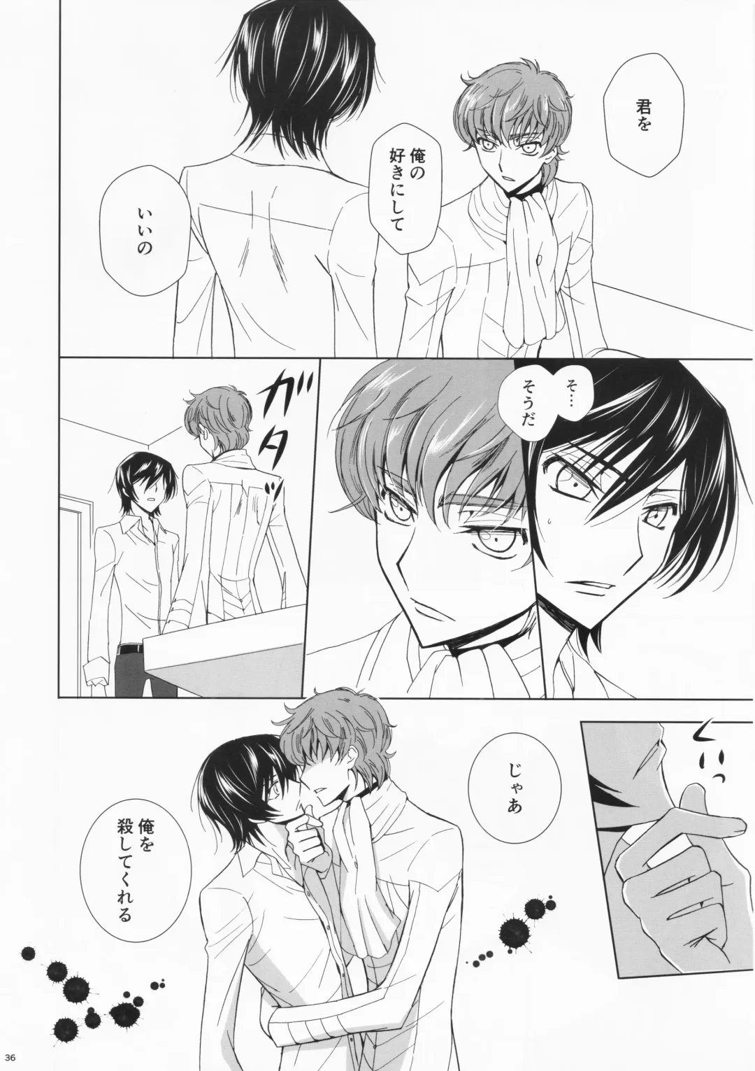 Dual zero Trick Fhentai - Page 37