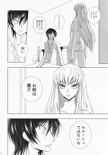 Dual zero Trick Fhentai - Page 13