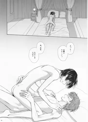 Dual zero Trick Fhentai - Page 32