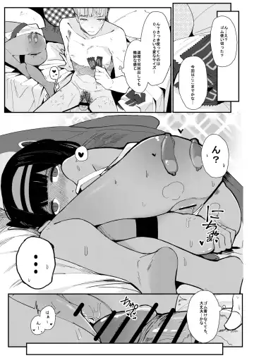 [Surio] ONE NIGHT STAND. - With an unidentified Loli in an Egyptian casino Fhentai.net - Page 19