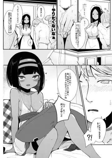 [Surio] ONE NIGHT STAND. - With an unidentified Loli in an Egyptian casino Fhentai.net - Page 6