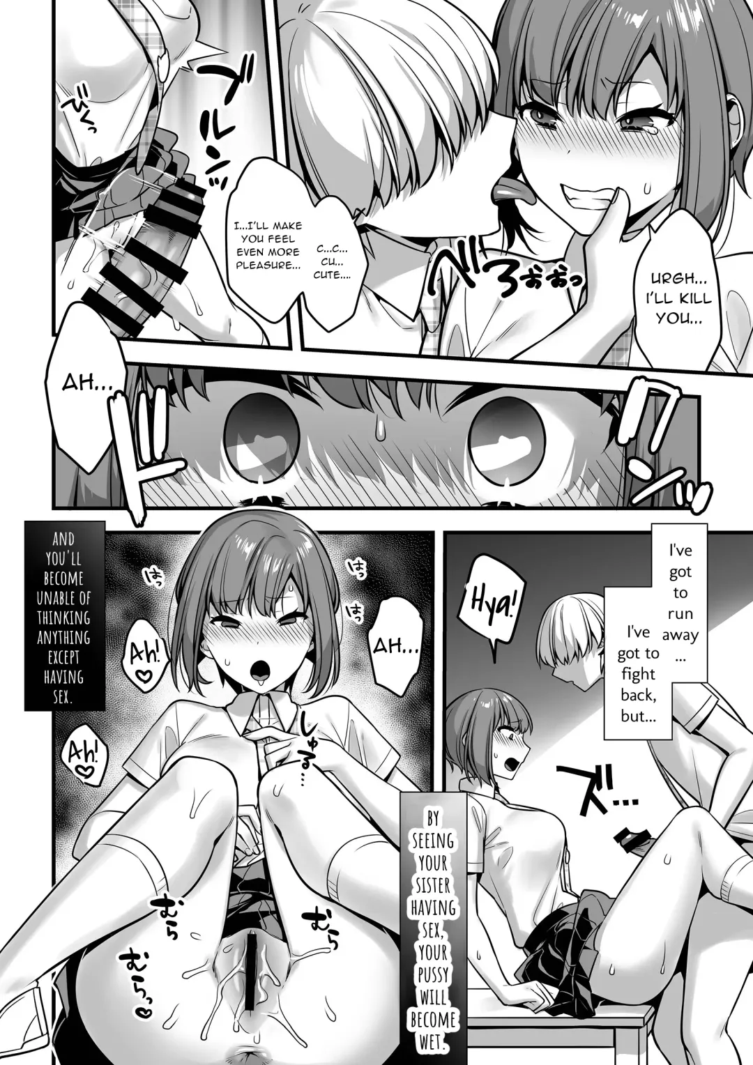[Yamanashi Yuuya] Futagotte Saiminjutsu ni Kakaru no mo Douji Nandesuka? | Do Twins Get Hypnotized At The Same Time? Fhentai - Page 23
