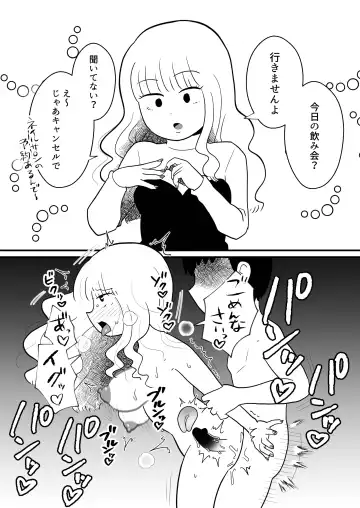 Nijikai Iko! Sokuochi 2-Koma Shuu Fhentai.net - Page 7