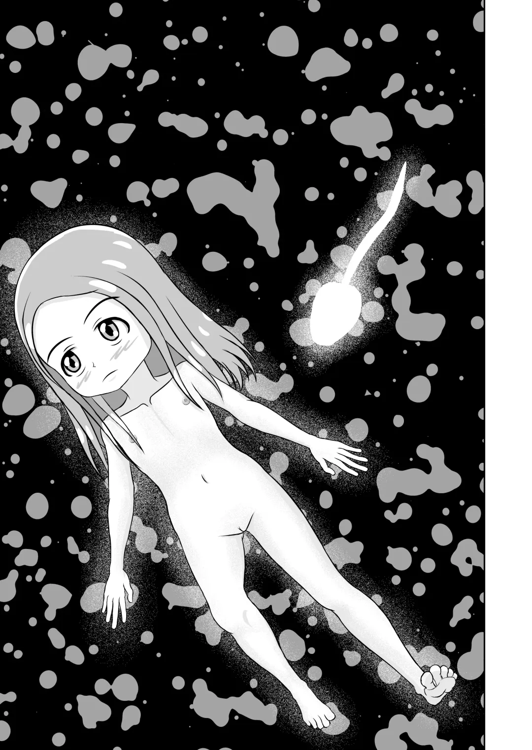 [Nini] Watashi to Dare no Ko? Fhentai - Page 31