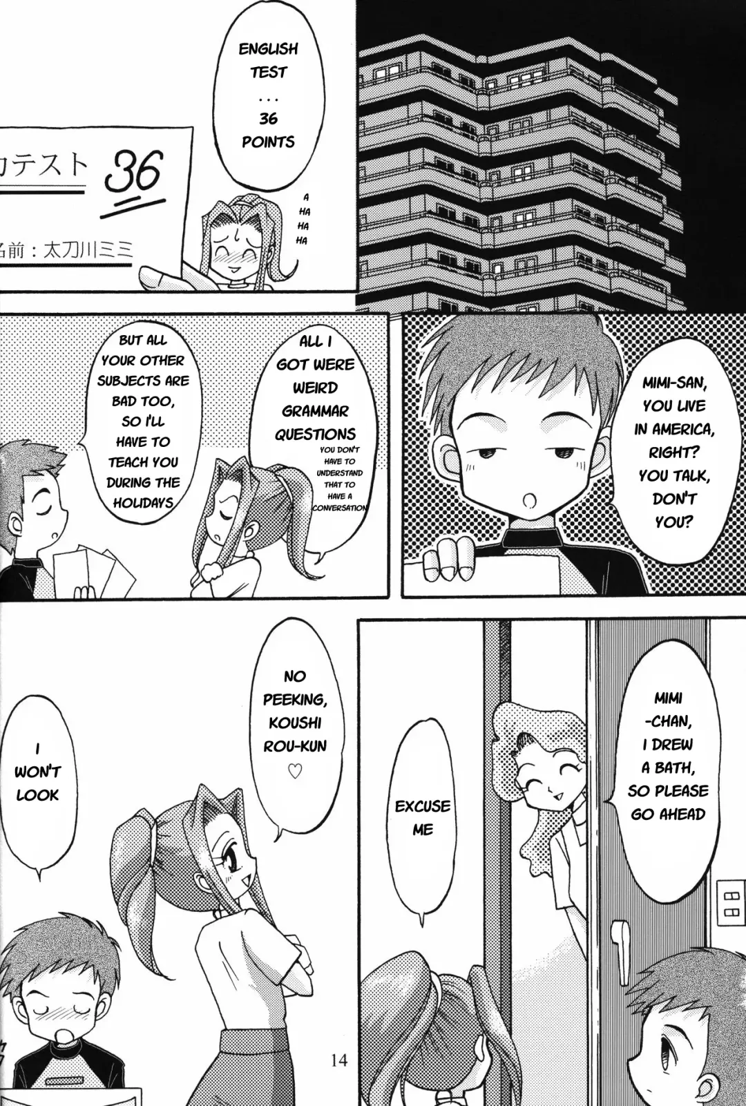 [Daikyojin] Sora Mimi Hour 4 Fhentai - Page 13