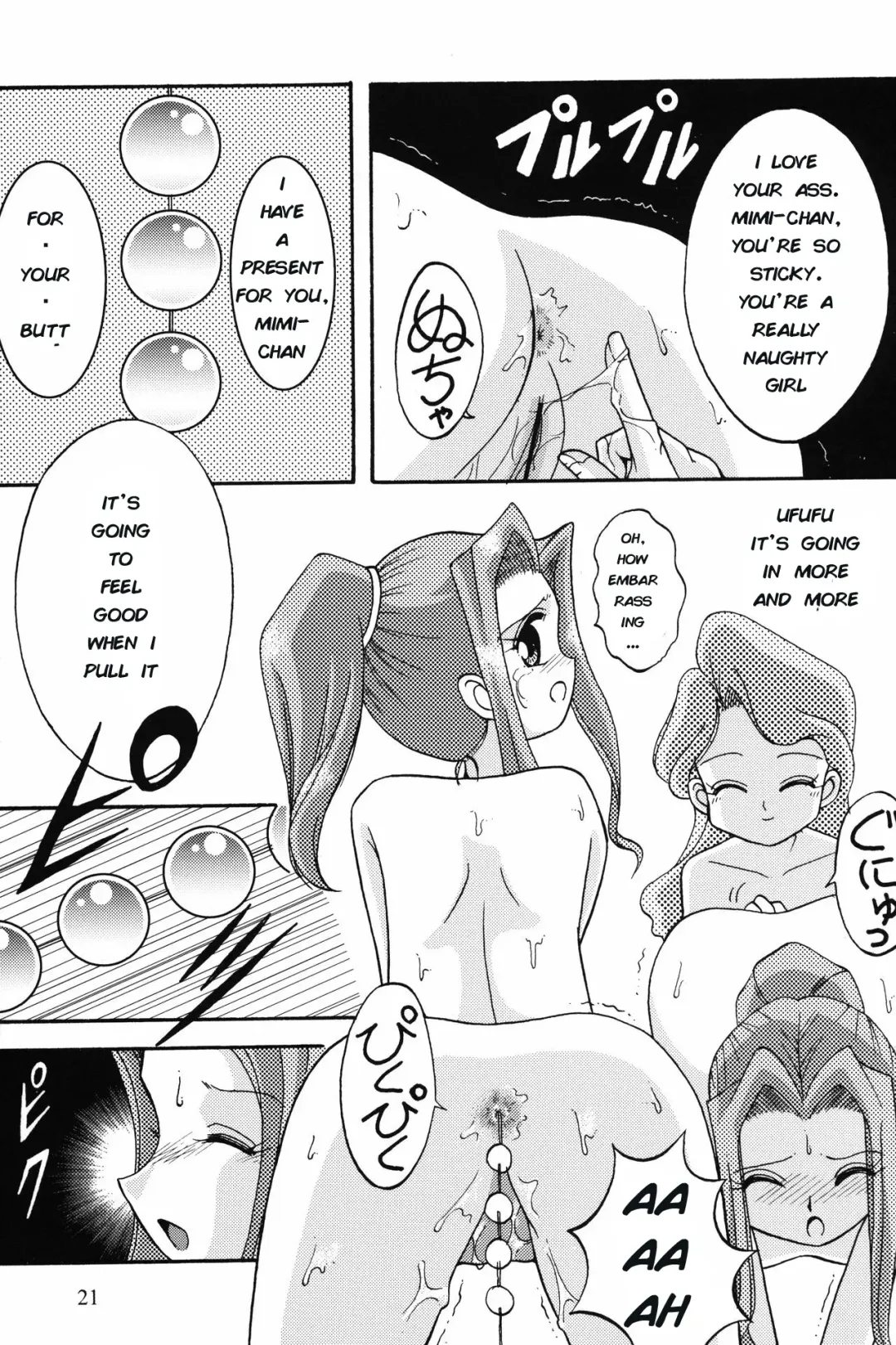 [Daikyojin] Sora Mimi Hour 4 Fhentai - Page 20