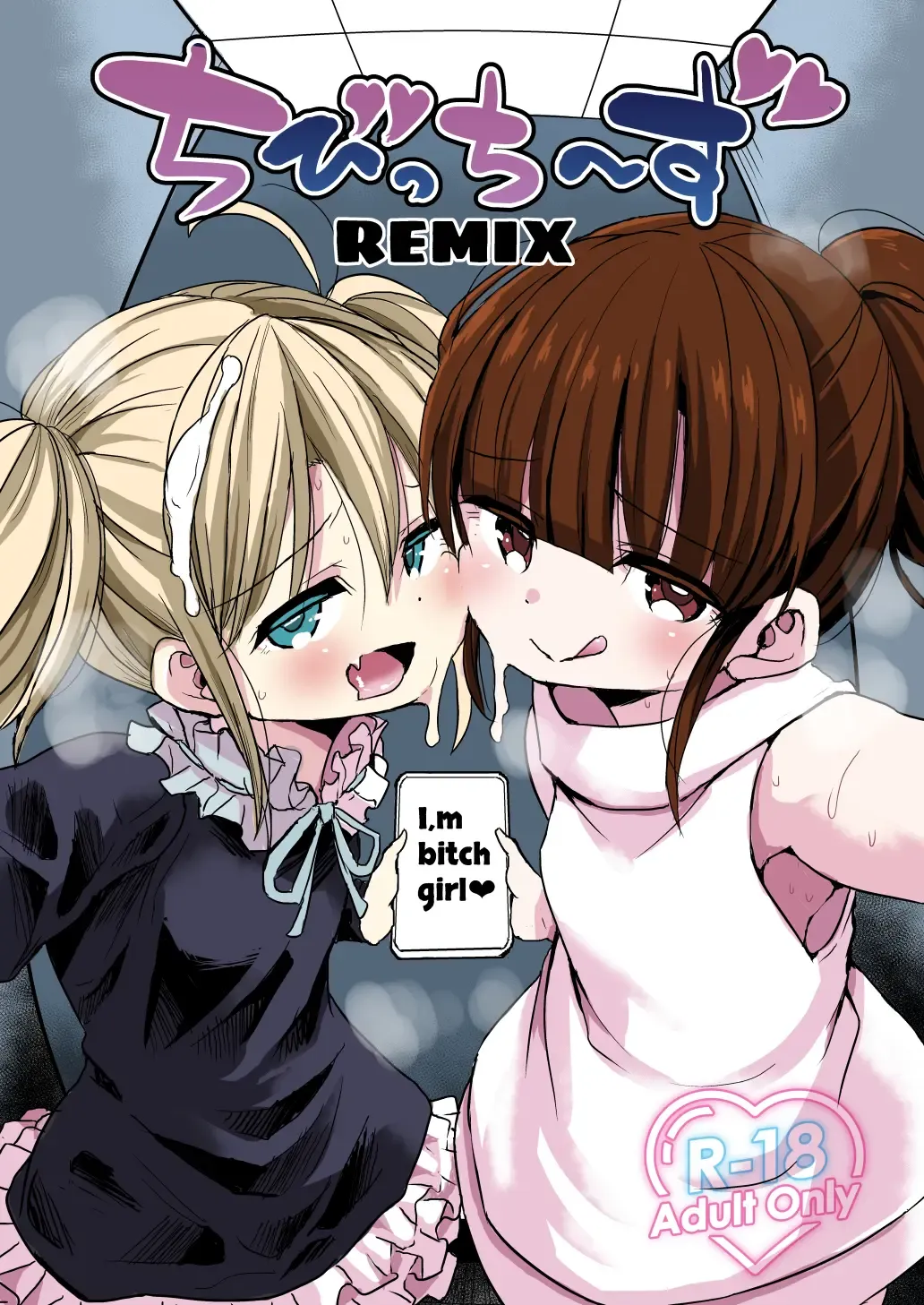 Read [Bu-chan] Chibitches REMIX - Fhentai.net