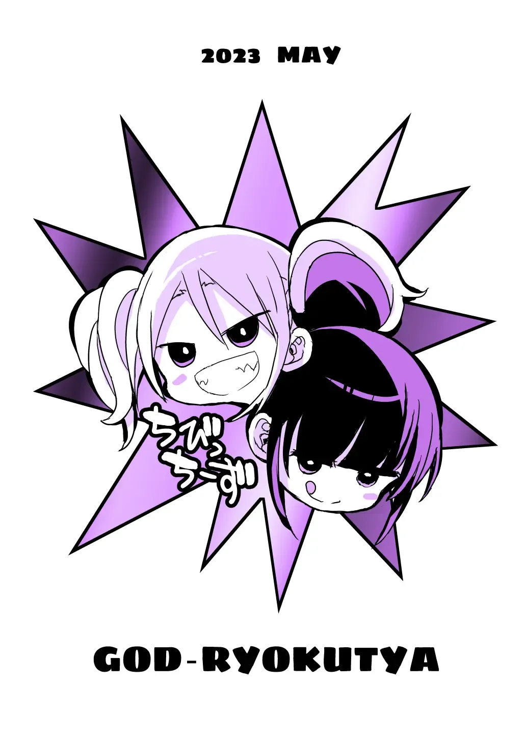 [Bu-chan] Chibitches REMIX Fhentai - Page 34