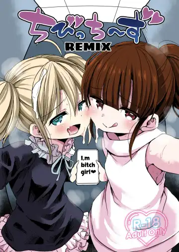 [Bu-chan] Chibitches REMIX - Fhentai.net