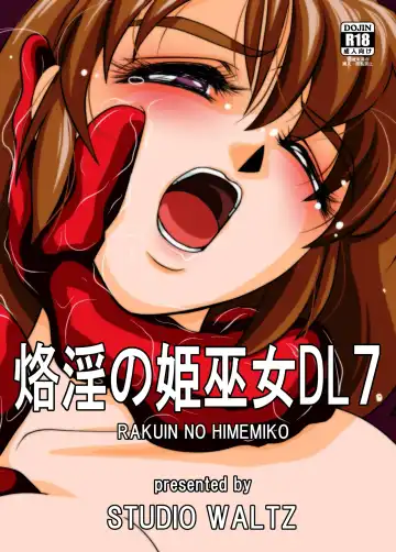 Read Rakuin no Himemiko 7 - Fhentai.net