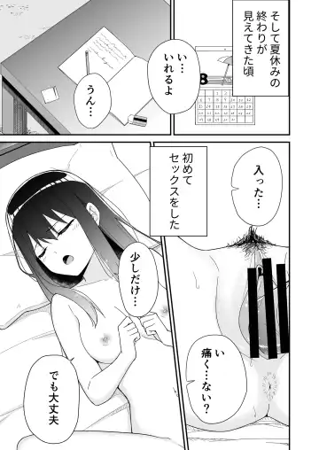 Hajimete no Motokano Fhentai.net - Page 5