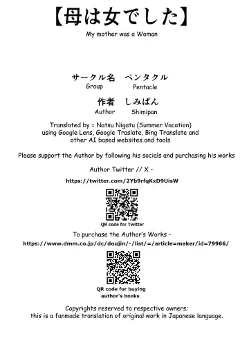 [Shimipan] Haha wa Onna deshita 6 | My Mother was a woman 6 Fhentai - Page 41