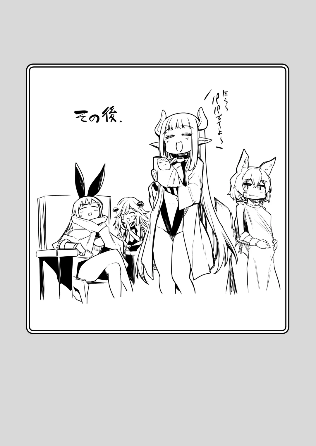 [Lefthand] Boukensha-chan to Ecchi na Bouken 2 Fhentai - Page 26