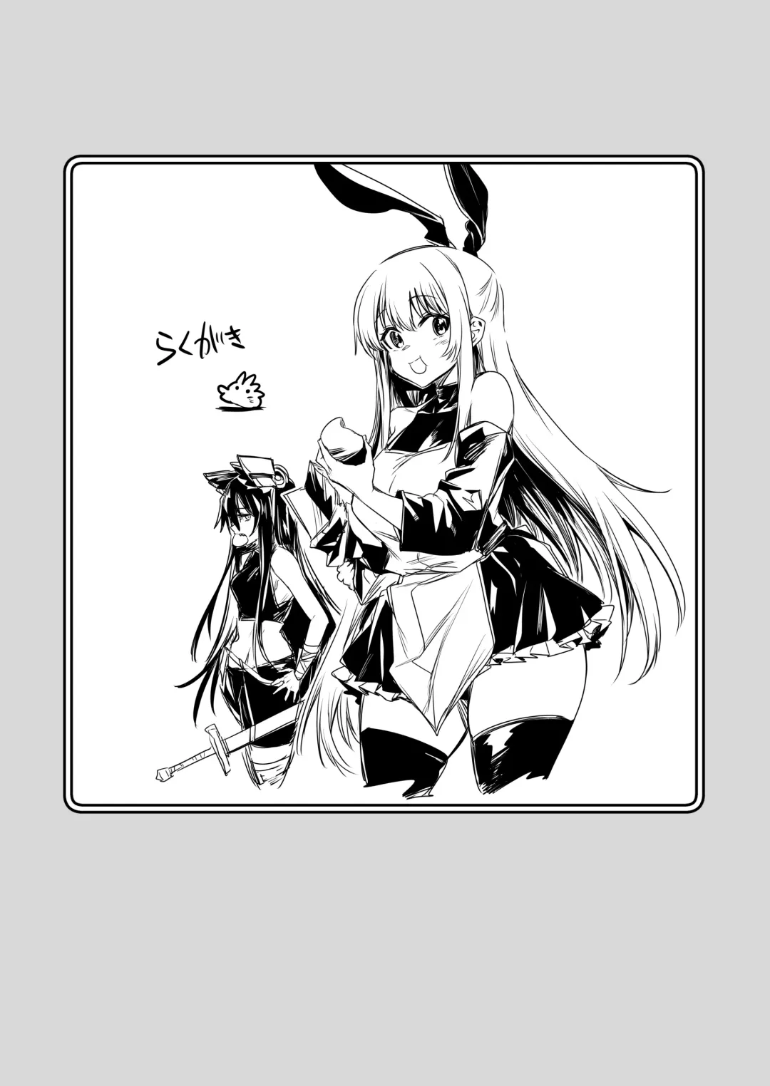 [Lefthand] Boukensha-chan to Ecchi na Bouken 2 Fhentai - Page 42