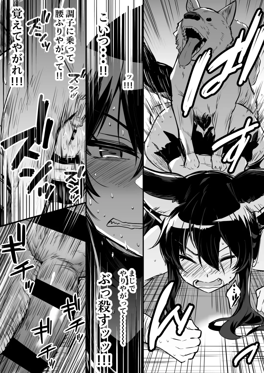 [Lefthand] Boukensha-chan to Ecchi na Bouken 2 Fhentai - Page 50