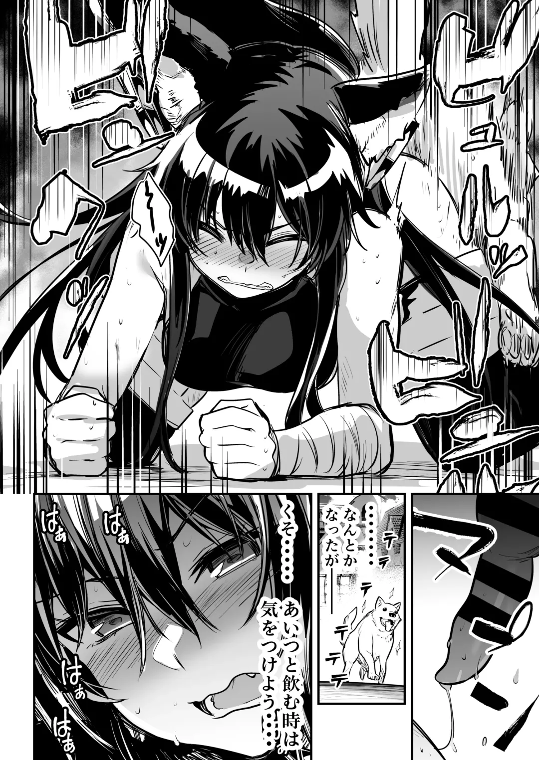 [Lefthand] Boukensha-chan to Ecchi na Bouken 2 Fhentai - Page 53