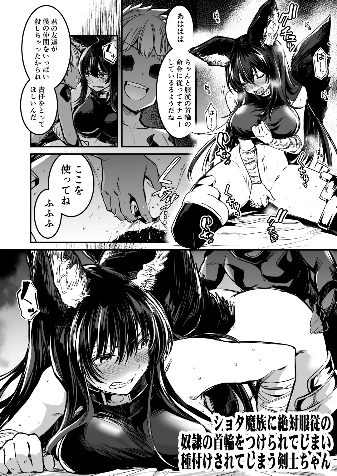 [Lefthand] Boukensha-chan to Ecchi na Bouken 2 Fhentai - Page 67