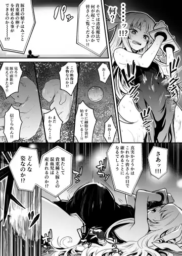 [Lefthand] Boukensha-chan to Ecchi na Bouken 2 Fhentai - Page 102