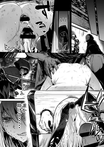 [Lefthand] Boukensha-chan to Ecchi na Bouken 2 Fhentai - Page 13