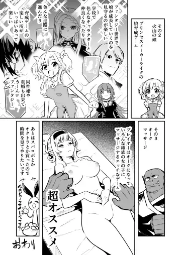 [Lefthand] Boukensha-chan to Ecchi na Bouken 2 Fhentai - Page 130