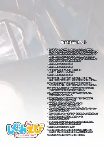 [Lefthand] Boukensha-chan to Ecchi na Bouken 2 Fhentai - Page 132