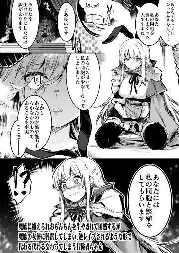 [Lefthand] Boukensha-chan to Ecchi na Bouken 2 Fhentai - Page 15