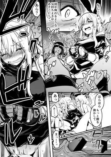 [Lefthand] Boukensha-chan to Ecchi na Bouken 2 Fhentai - Page 18