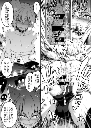 [Lefthand] Boukensha-chan to Ecchi na Bouken 2 Fhentai - Page 20