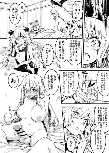 [Lefthand] Boukensha-chan to Ecchi na Bouken 2 Fhentai - Page 21