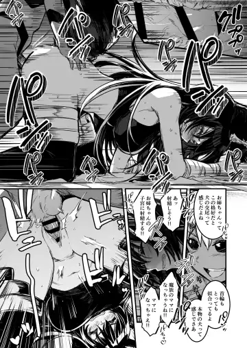 [Lefthand] Boukensha-chan to Ecchi na Bouken 2 Fhentai - Page 68