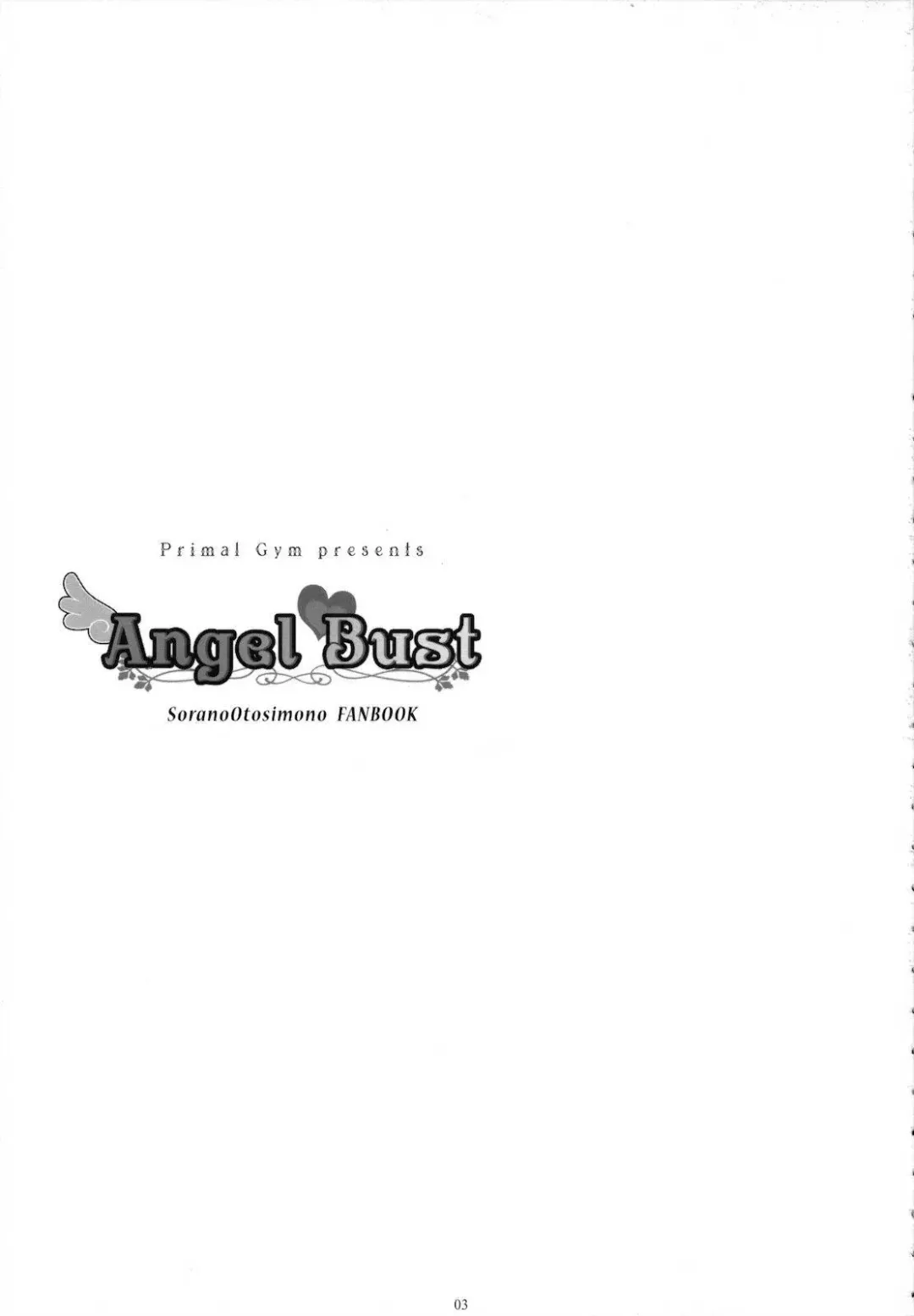 [Kawase Seiki] Angel Bust Fhentai - Page 2