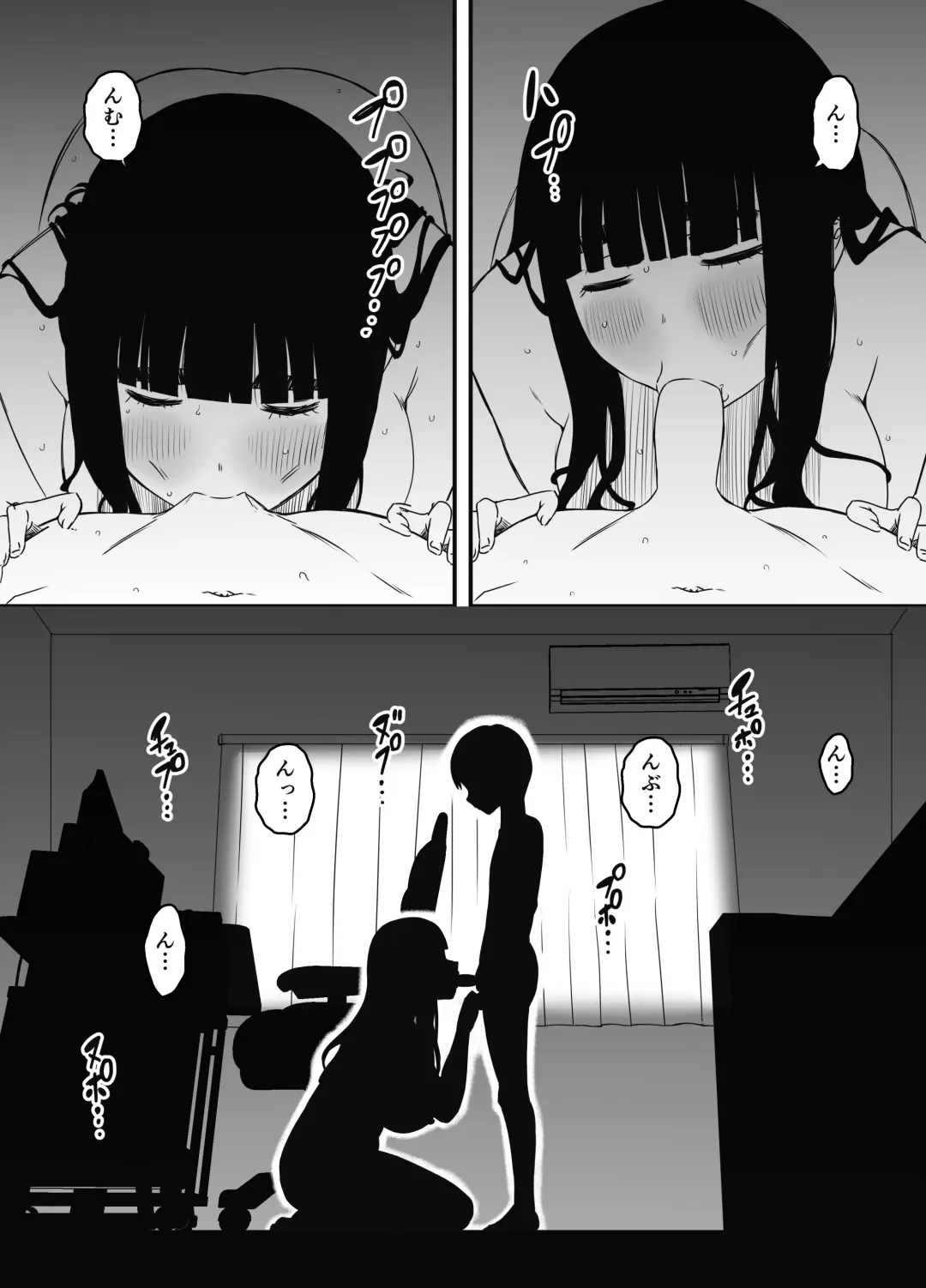 Giri no Ane to no Nanokakan Seikatsu 7 Fhentai - Page 47