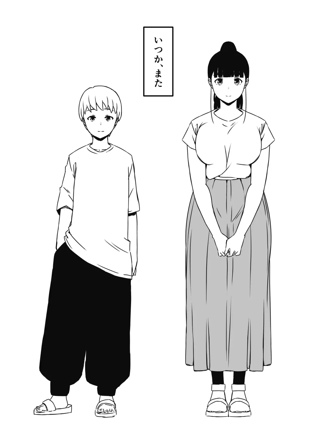 Giri no Ane to no Nanokakan Seikatsu 7 Fhentai - Page 83