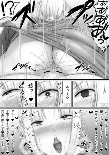 Futanari JK ga Kemono ni naru made Fhentai.net - Page 20