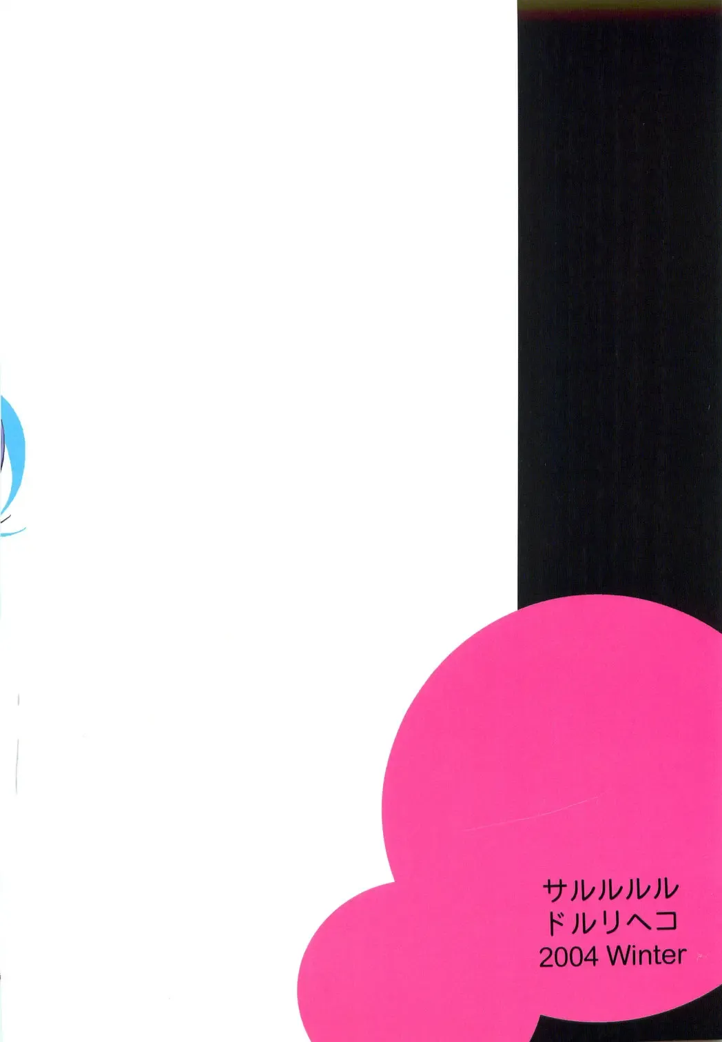 [Doru Riheko] Slash Addict! Fhentai - Page 26