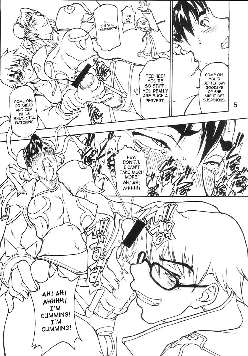 [Matou] Butaharu | Pig Chun Fhentai.net - Page 4