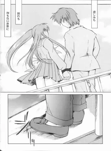 [Aizawa Hiroshi - Iwasaki Hiromasa] The Reason Fhentai - Page 3