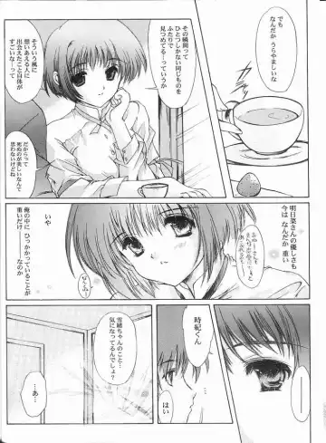 [Aizawa Hiroshi - Iwasaki Hiromasa] The Reason Fhentai - Page 9