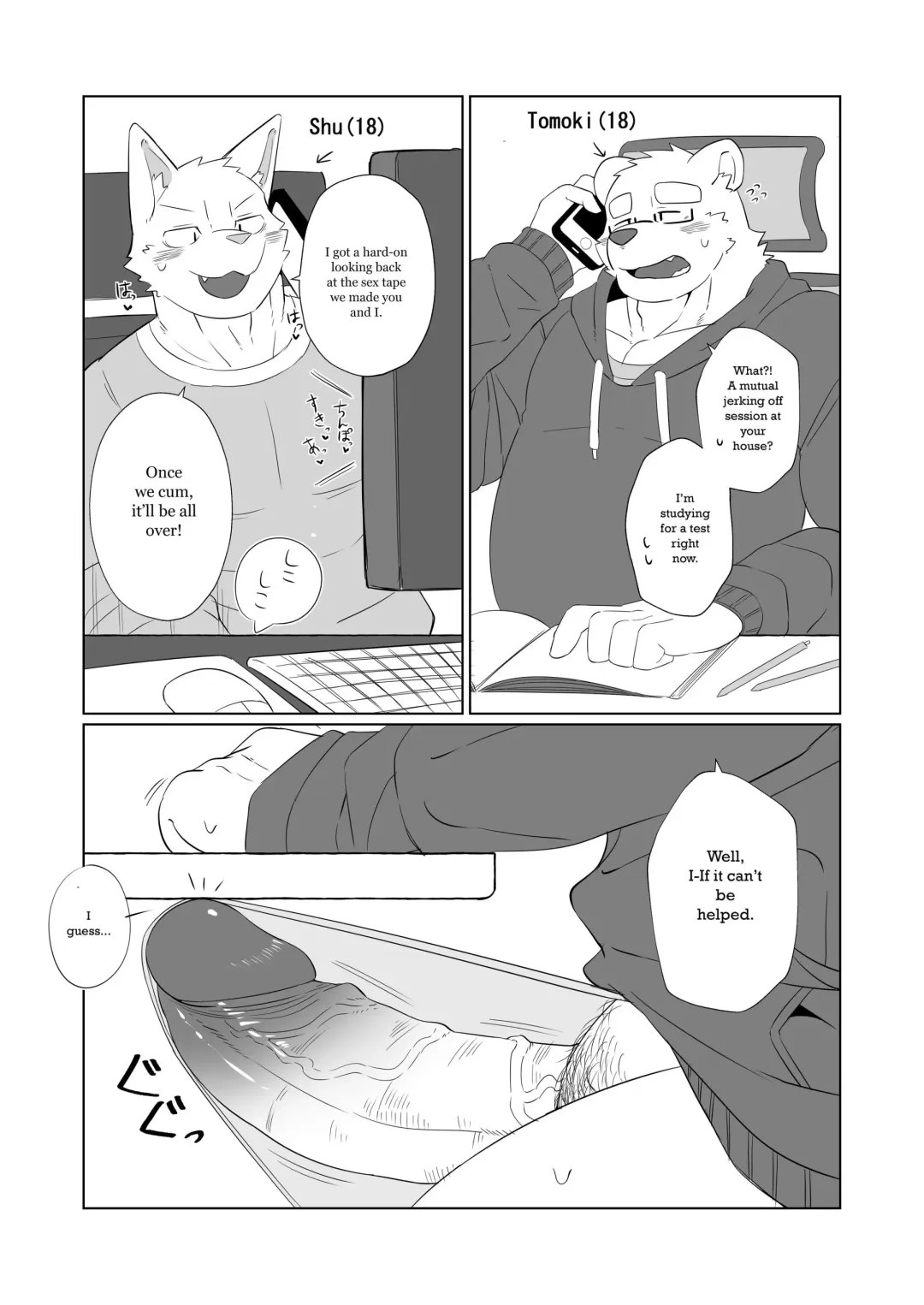 [Seecle] Masturbation with friends Fhentai.net - Page 1