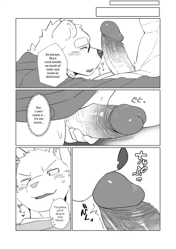 [Seecle] Masturbation with friends Fhentai.net - Page 7