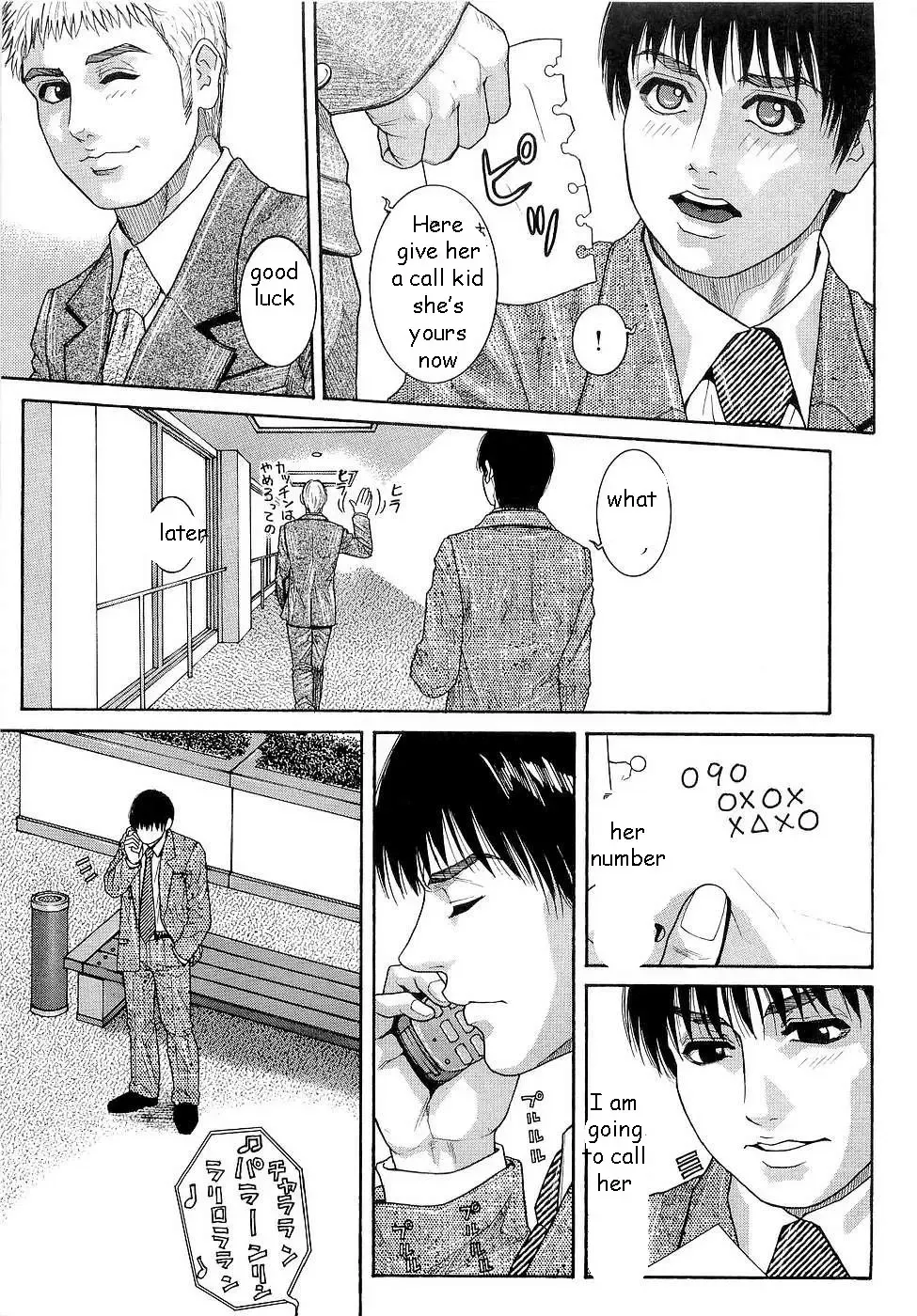 [Kotobuki Kazuki] Wife Given Away Fhentai - Page 19