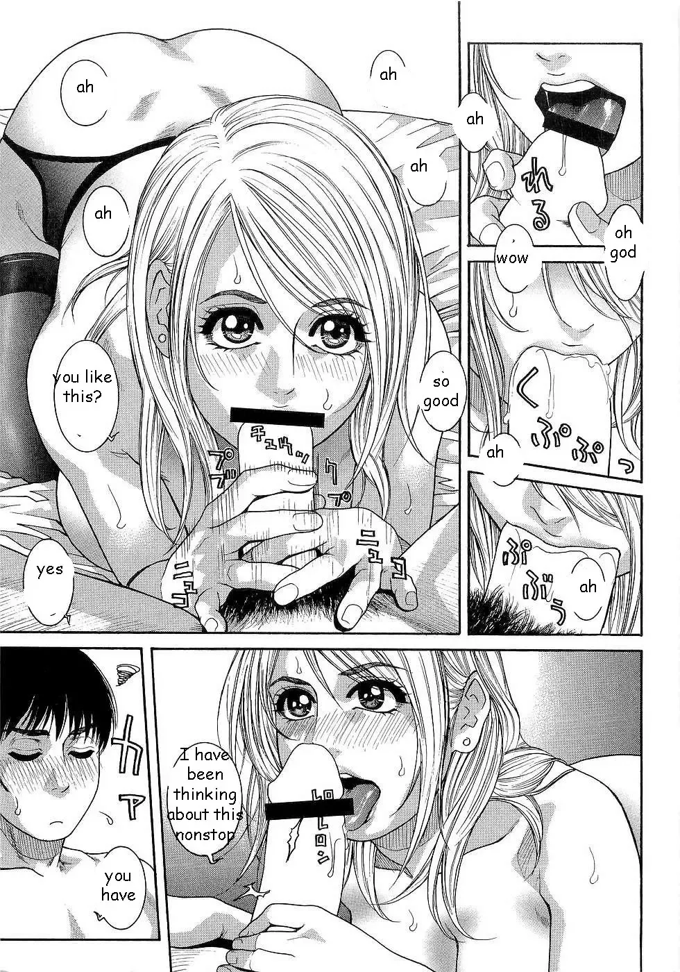 [Kotobuki Kazuki] Wife Given Away Fhentai - Page 5