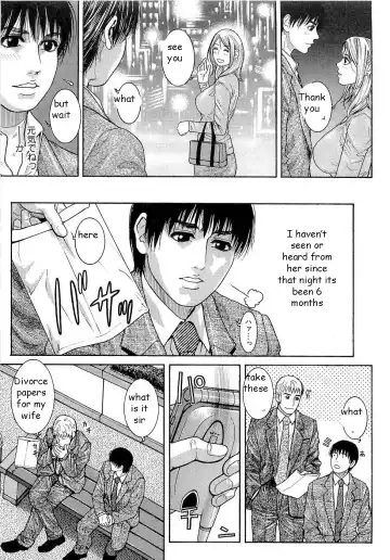 [Kotobuki Kazuki] Wife Given Away Fhentai - Page 17