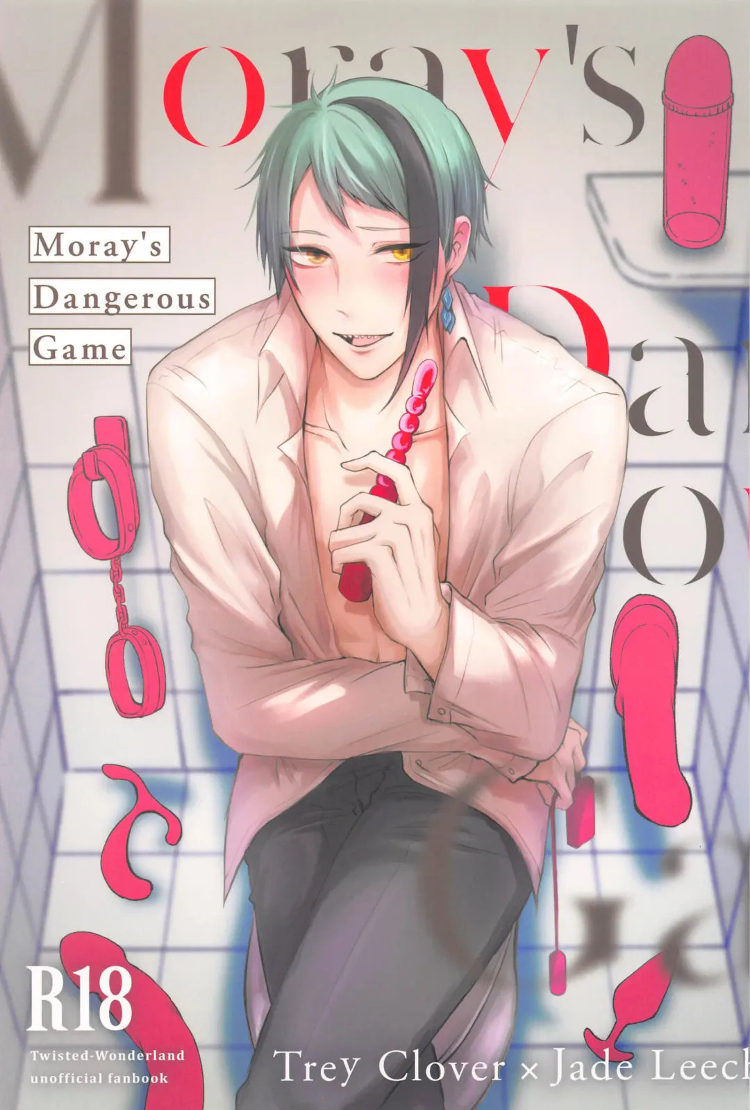 Read [Toriniku] Moray's Dangeros Game - Fhentai.net