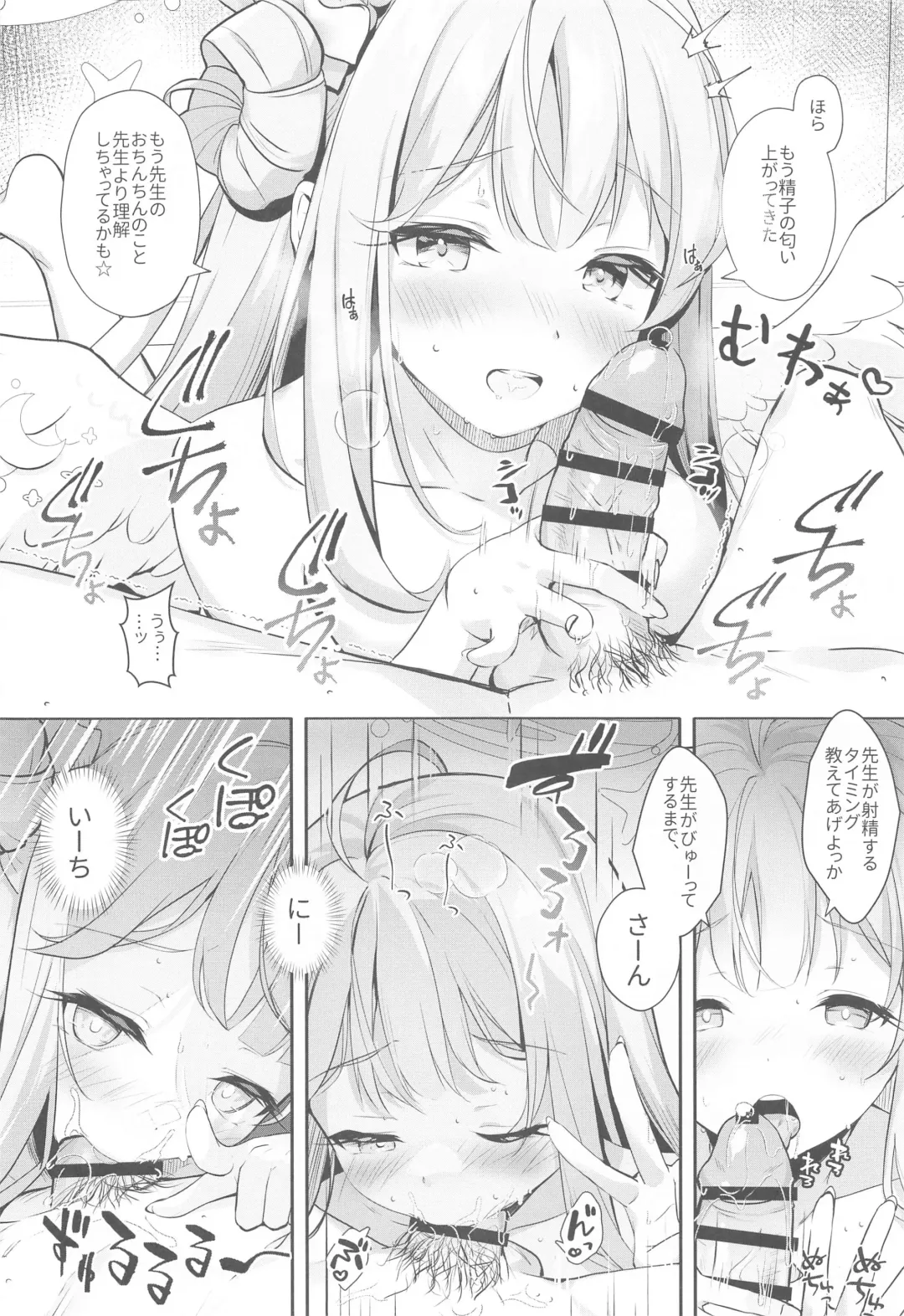[Kinokomushi] Sensei wa, Damasaretanda yo. Fhentai - Page 3