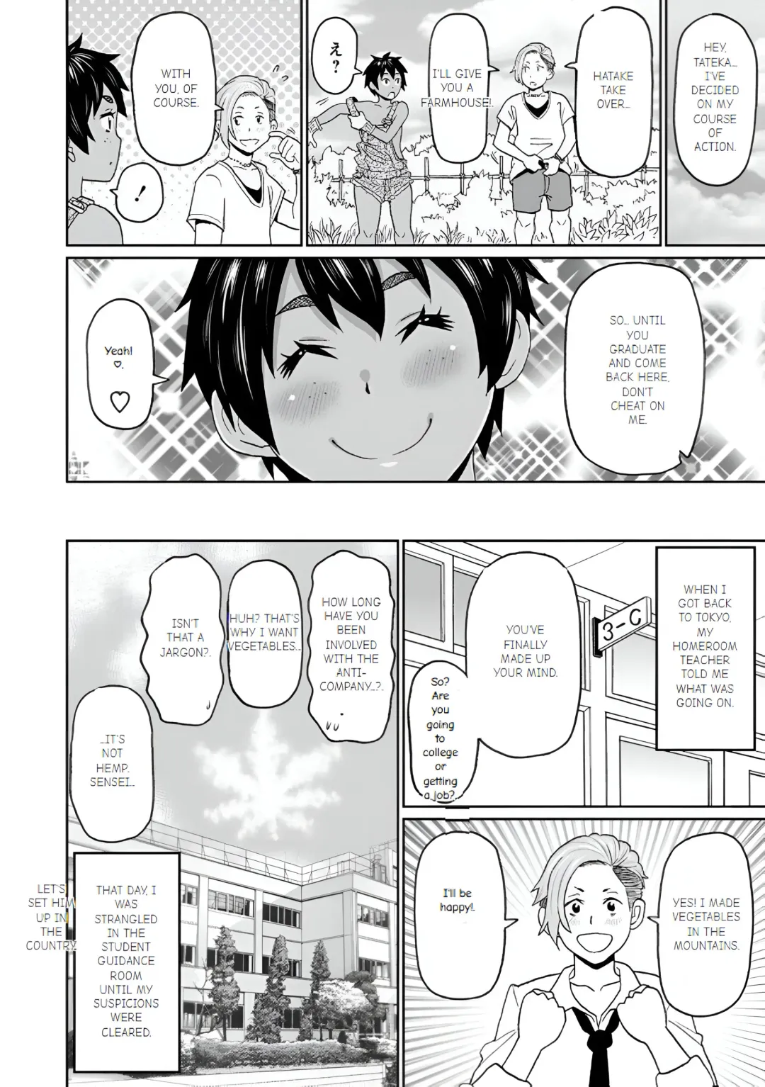 [John K. Pe-ta] Inaka de Hameyou Fhentai - Page 24