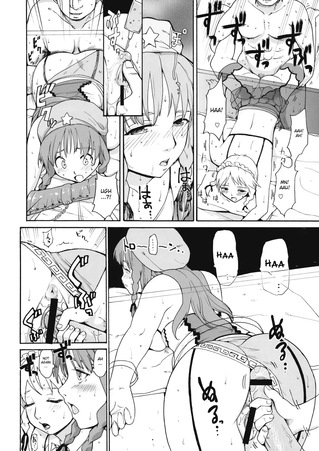 [Fujiwara Shunichi] Touhou Ukiyo Emaki Hong Meiling Fhentai.net - Page 16