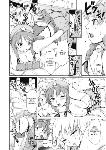 [Fujiwara Shunichi] Touhou Ukiyo Emaki Hong Meiling Fhentai.net - Page 13