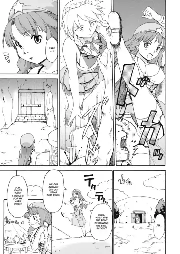 [Fujiwara Shunichi] Touhou Ukiyo Emaki Hong Meiling Fhentai.net - Page 7